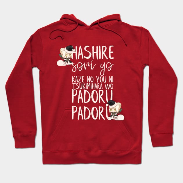 Cute Chibi Saber Alter PADORU from Fate Stay Night Hoodie by zerooneproject